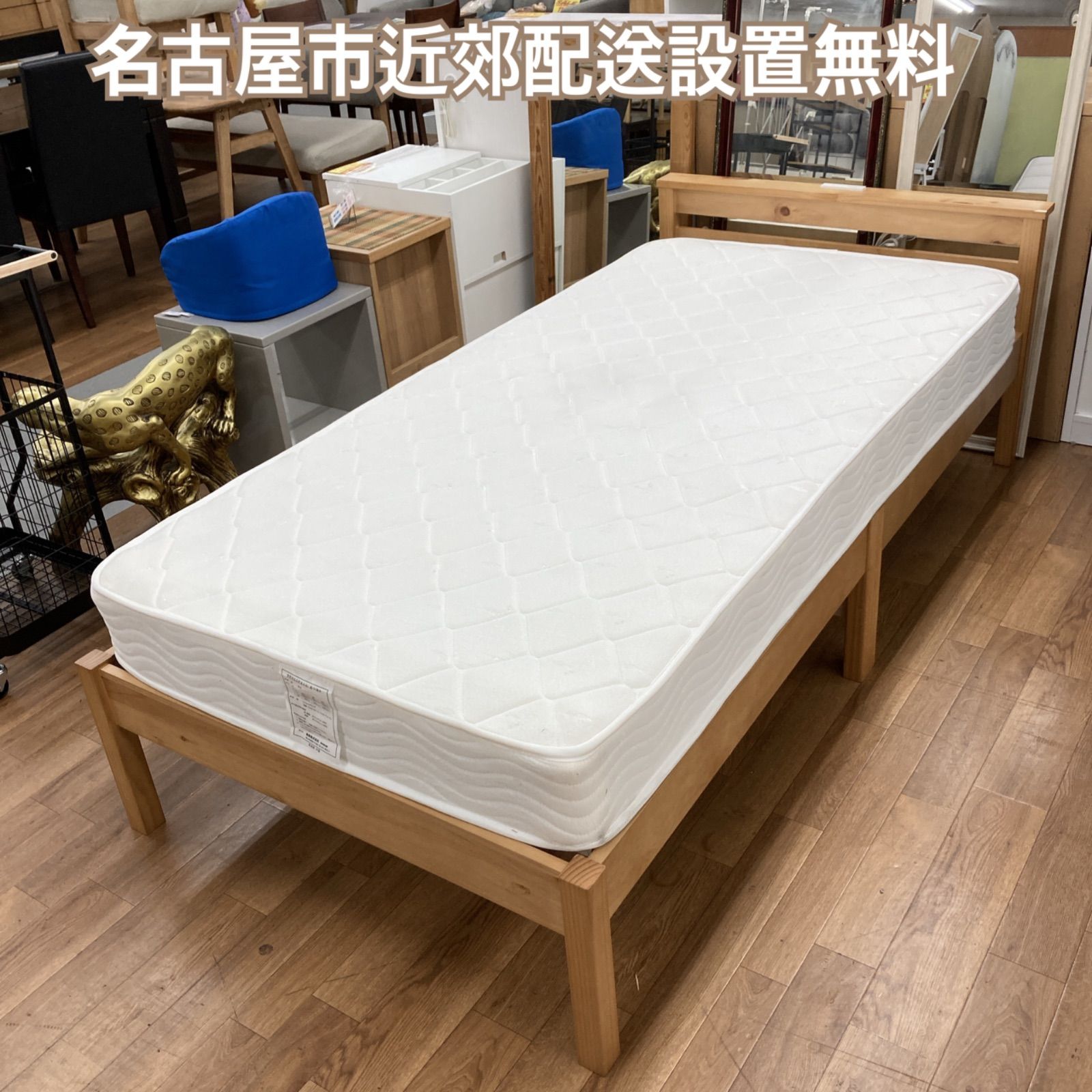 名古屋市近郊送料設置無料 S 202 シングルベッド 木製 スリムタイプ コンセント付き 幅100 cm