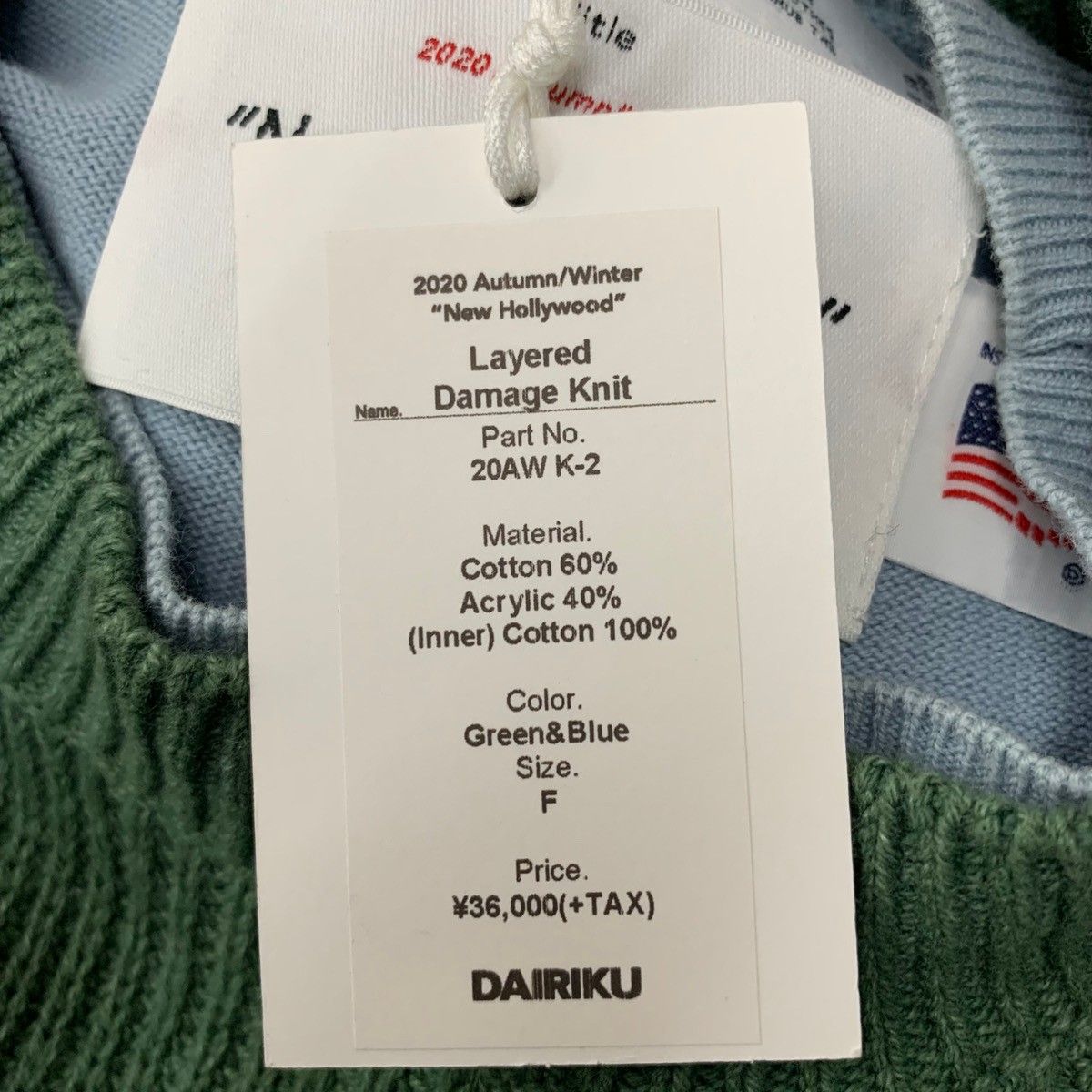 ダイリク DAIRIKU 20AW Layered Damage Knit セーター グリーン F