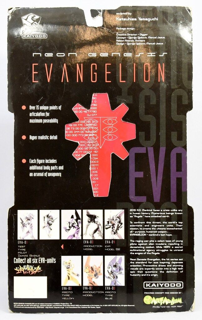 海洋堂 ストリートファイター キャミィ・ホワイト XEBEC製 フィギュア