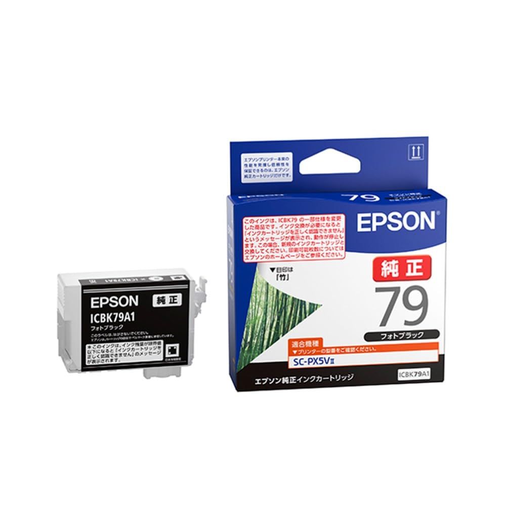 エプソン 純正 インクカートリッジ 竹 ICBK79A1 フォトブラック - メルカリ