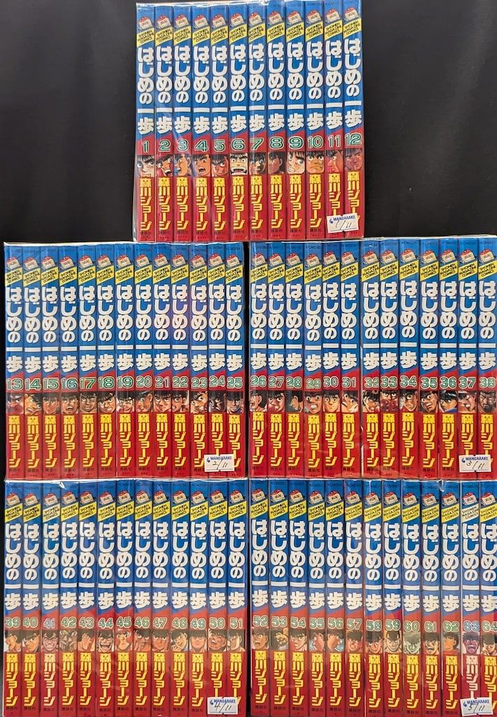 講談社 週刊少年マガジンKC 森川ジョージ はじめの一歩 1 142巻 セット