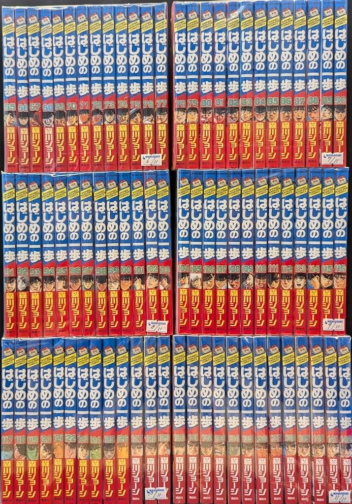 講談社 週刊少年マガジンKC 森川ジョージ はじめの一歩 1 142巻 セット