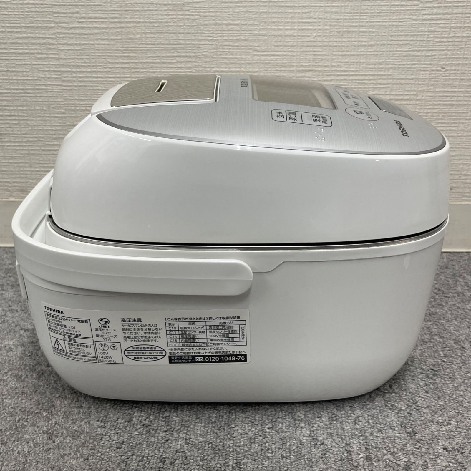  NPA 2020年製 TOSHIBA 東芝 真空圧力IHジャー炊飯器 RC 10 VXN 炊飯器 炊飯器 餅つき機