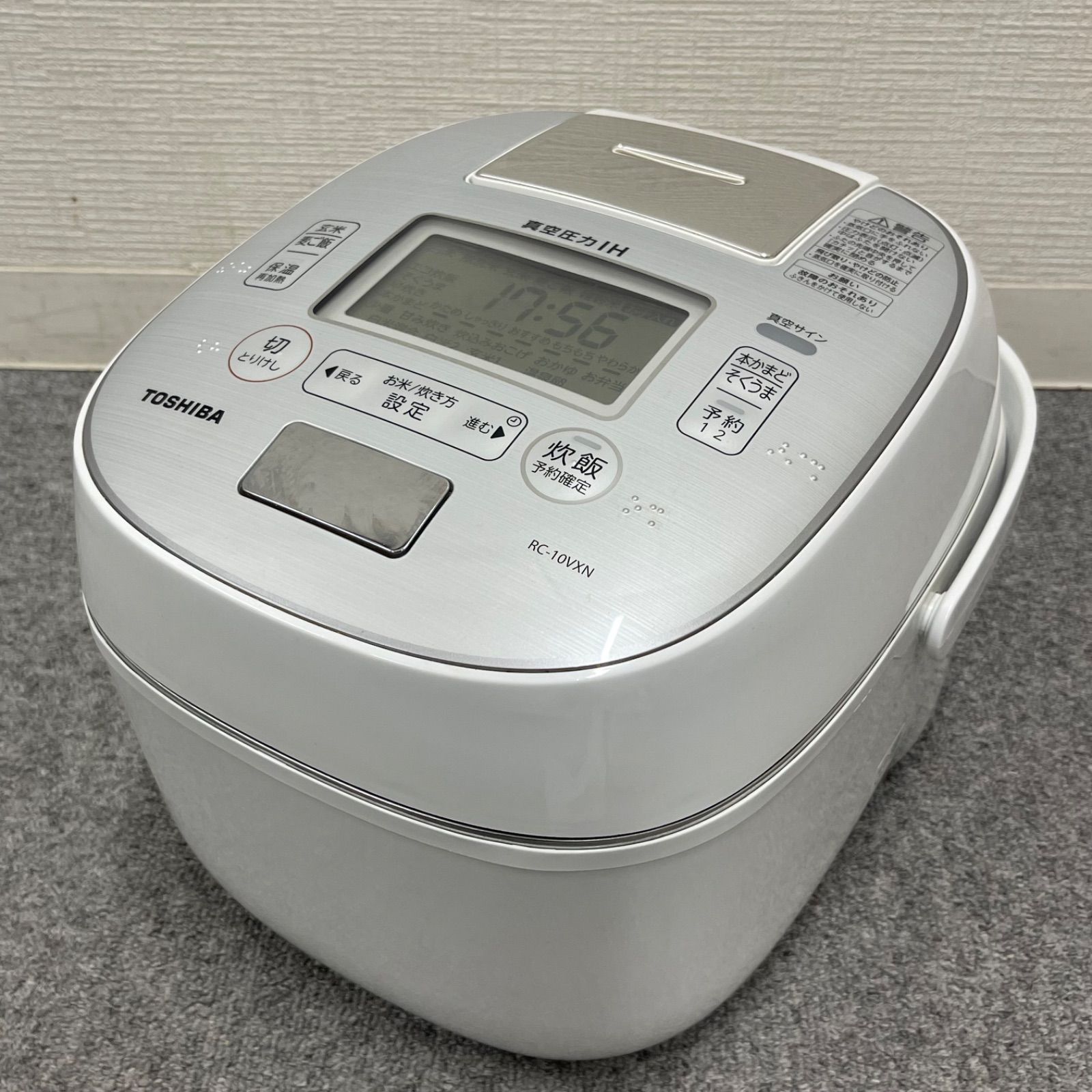 NPA 2020年製 TOSHIBA 東芝 真空圧力IHジャー炊飯器 RC 10 VXN