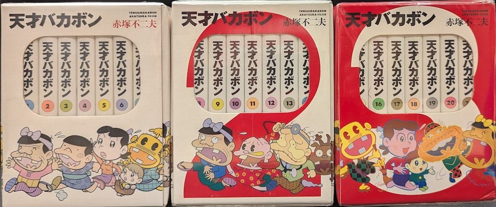 神戸銀河堂◇懐古保管庫 天才バカボン ソフビ 貯金箱 マグカップ