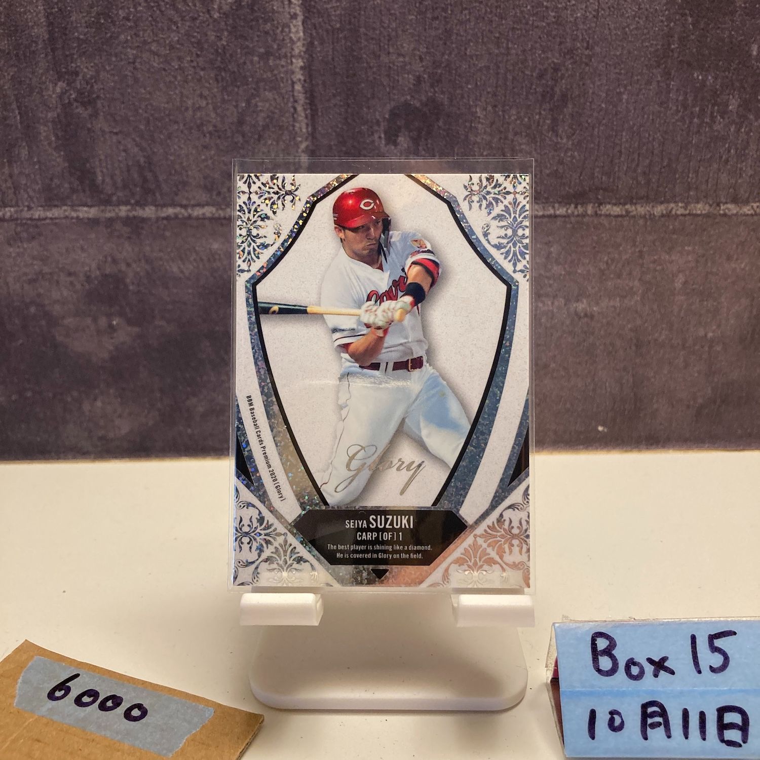 2021 BBM Oremium Glory 鈴木誠也 27/30 広島東洋カープ Shining Like