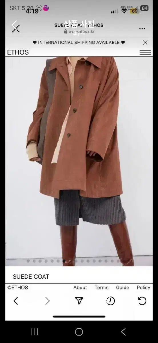 Ethos エートス スウェード コート ジャケット ブリック