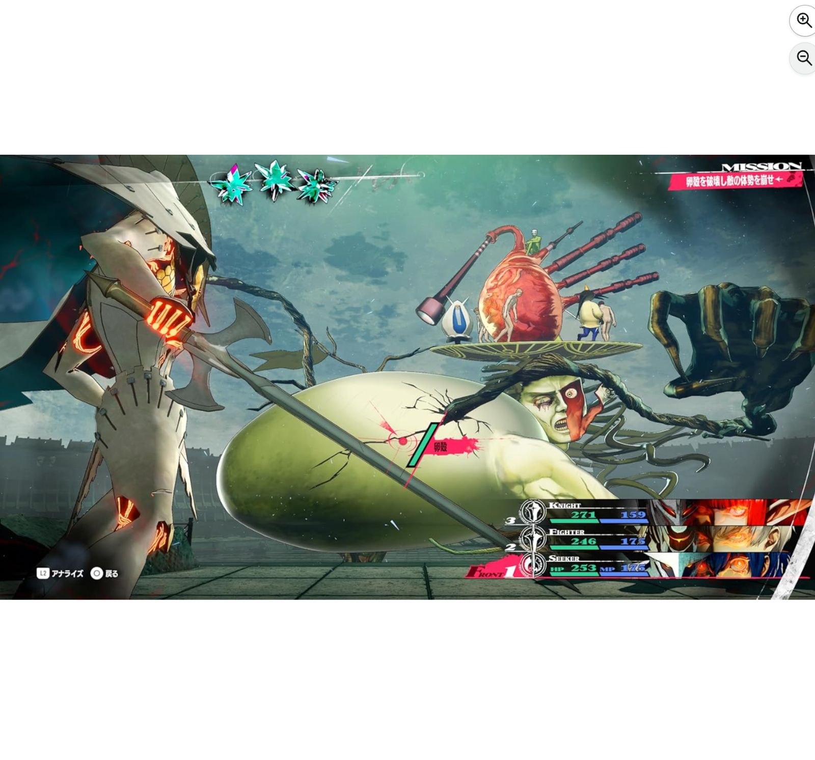 アトラスブランド35