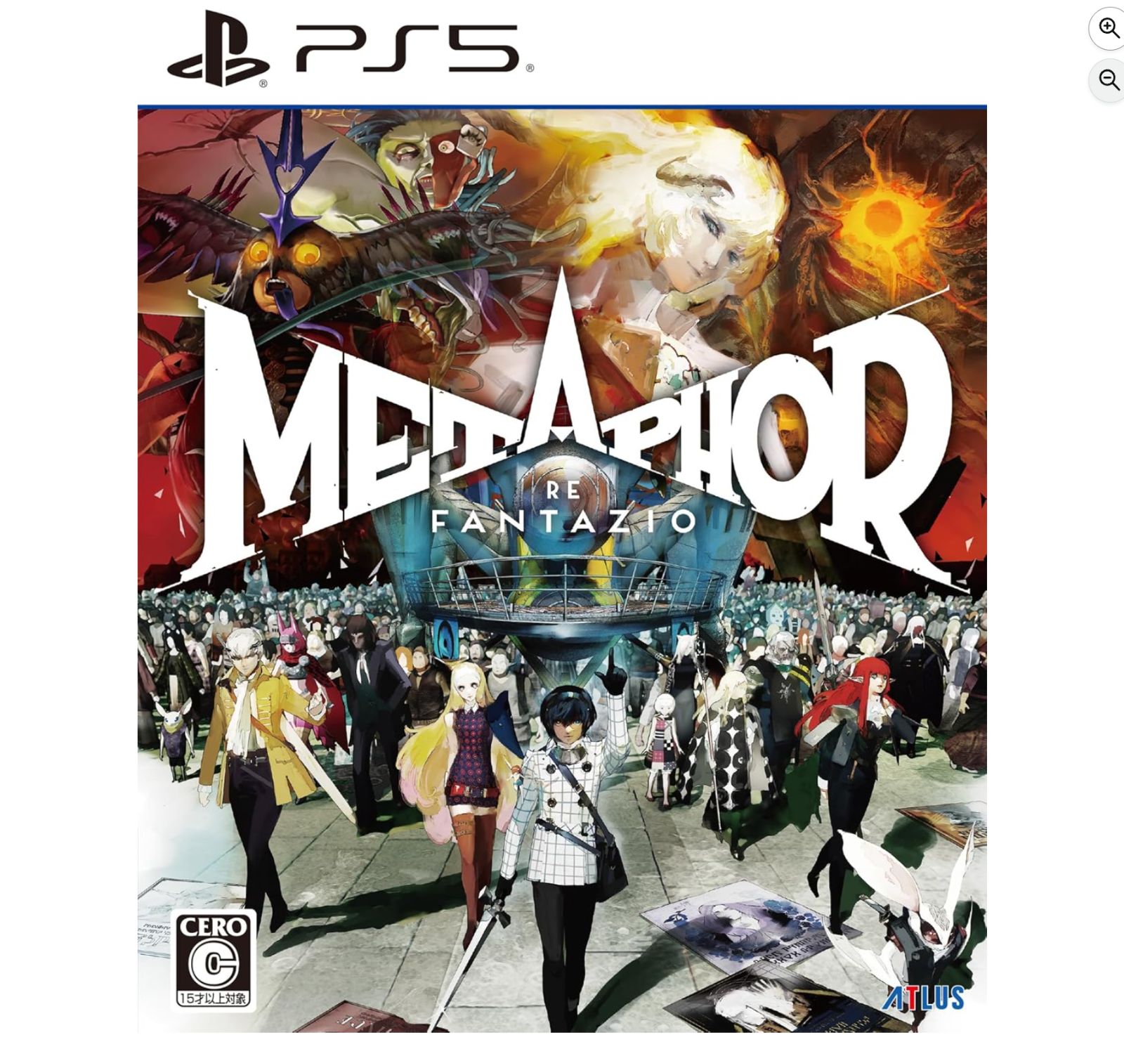 メタファー リファンタジオ アトラスブランド35 thアニバーサリーエディション - PS 5