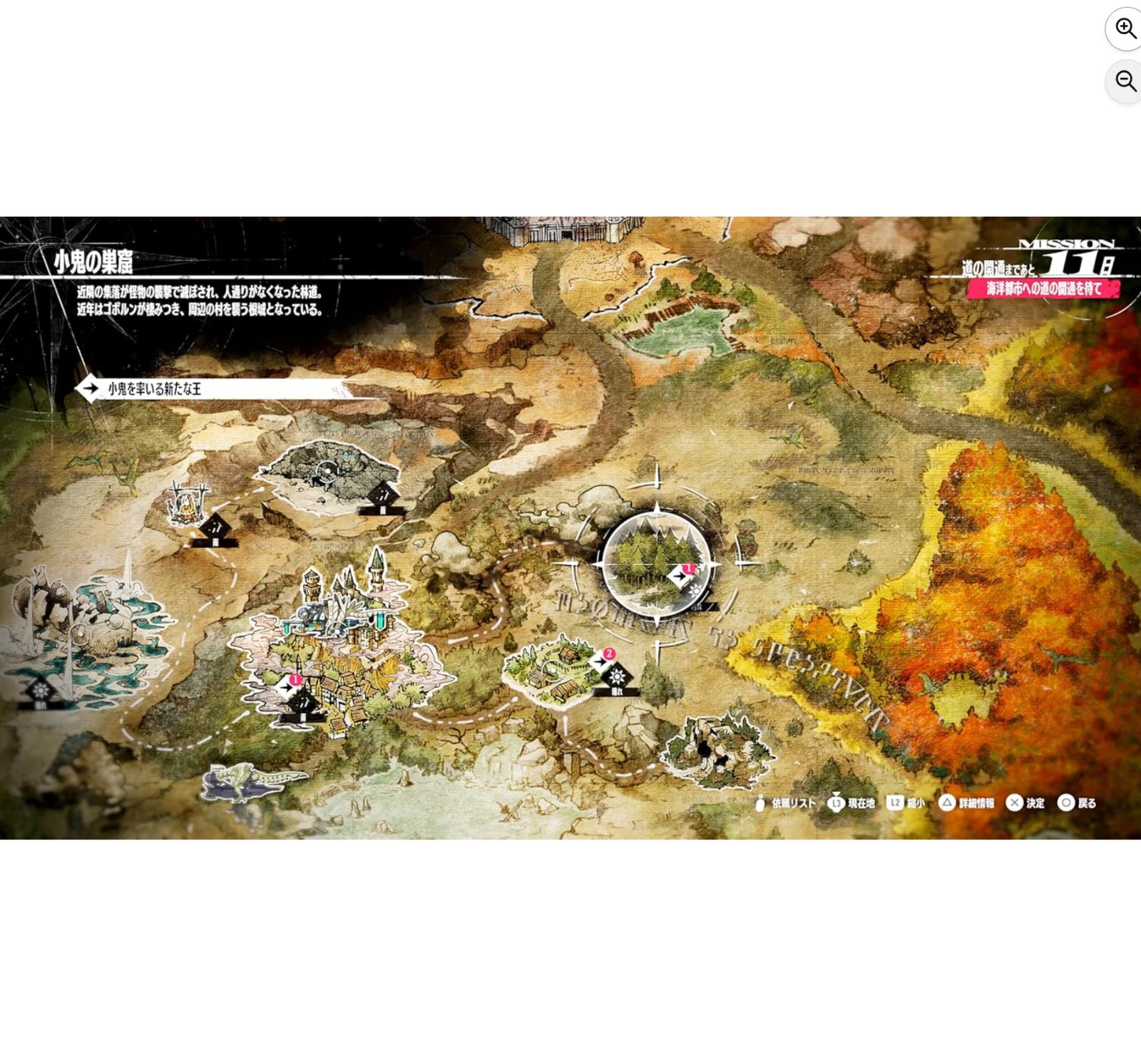 リファンタジオ