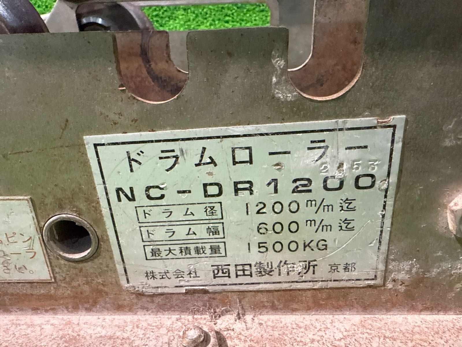 NC-DR 1200