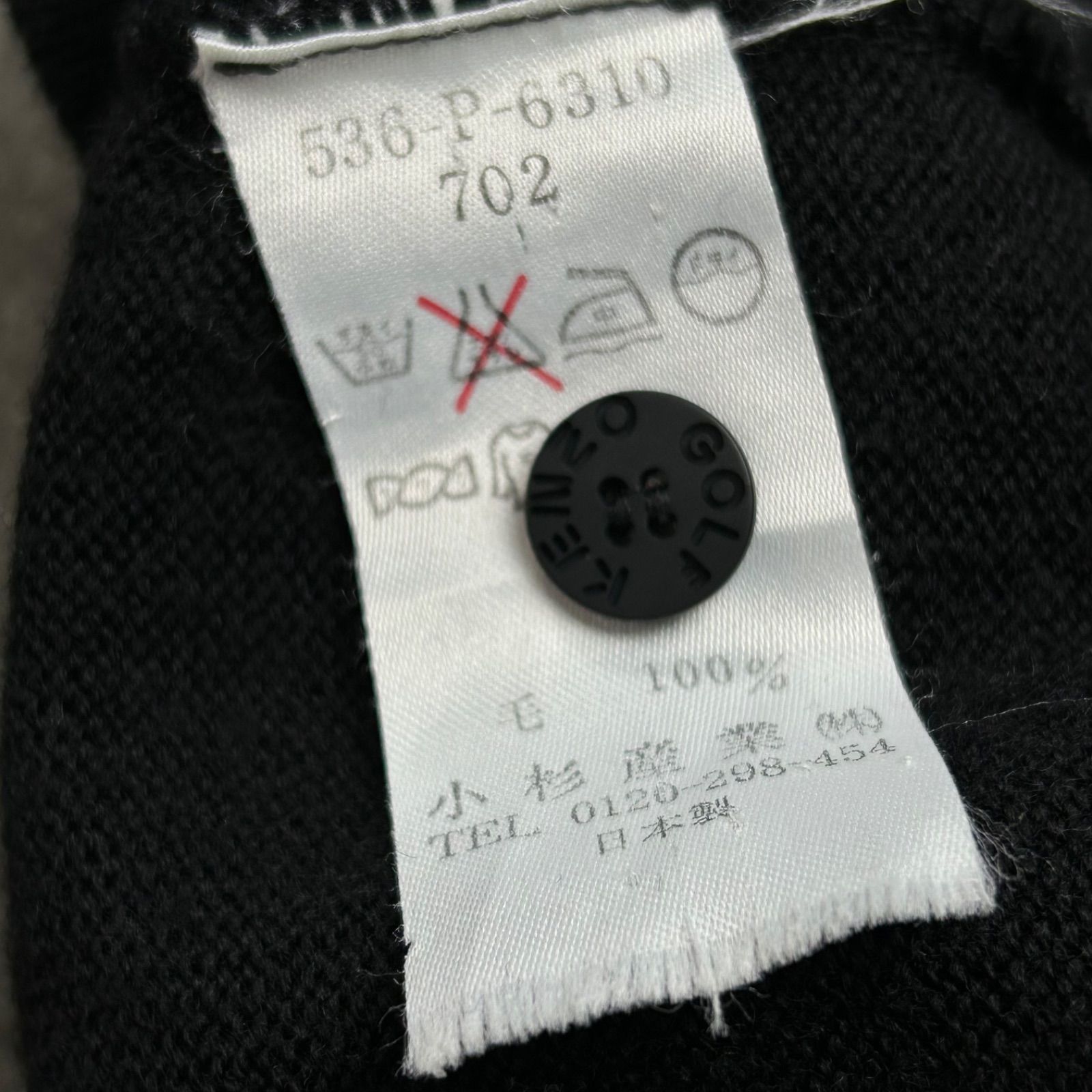 日本製 90s Vintage KENZO GOLF Cable Knit Vest ケンゾーゴルフ