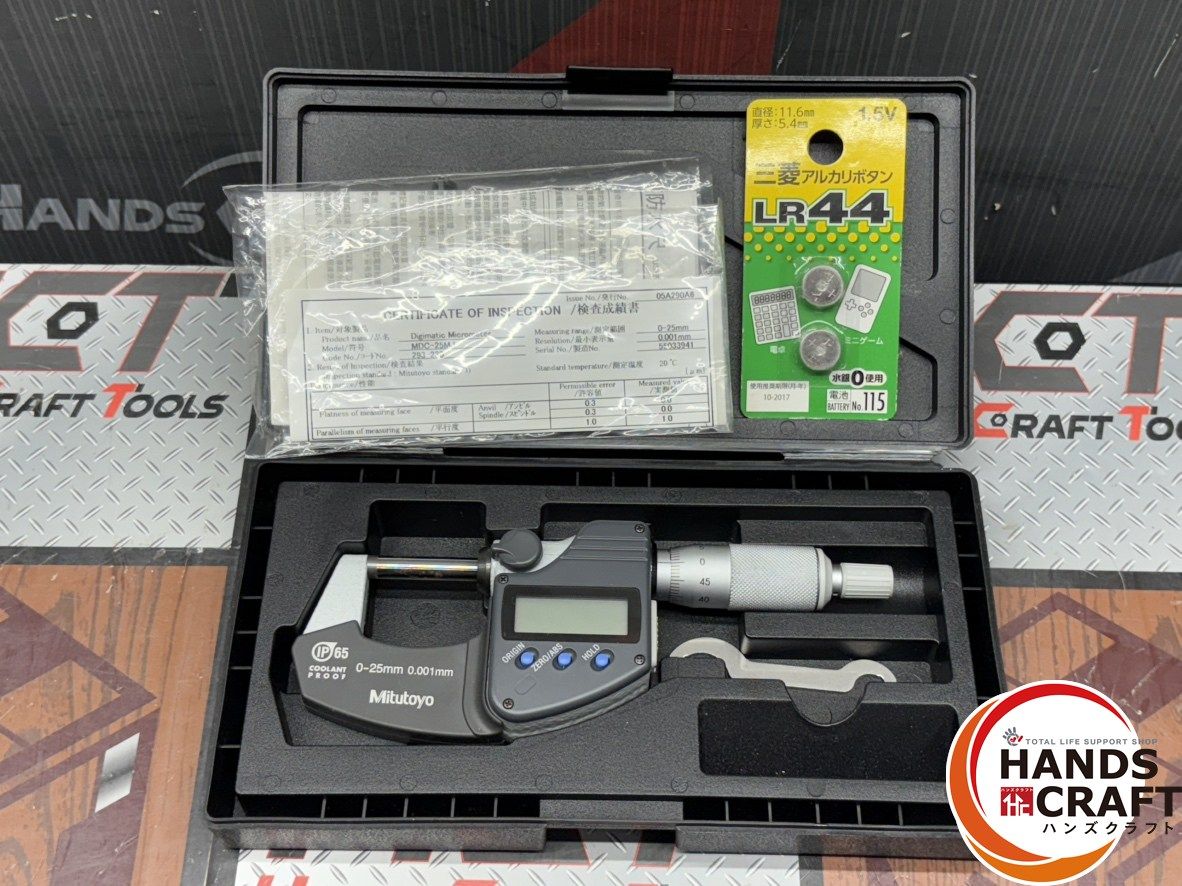 〇 ミツトヨ 293 230 クーラントプルーフマイクロメータ ハンズクラフト佐賀