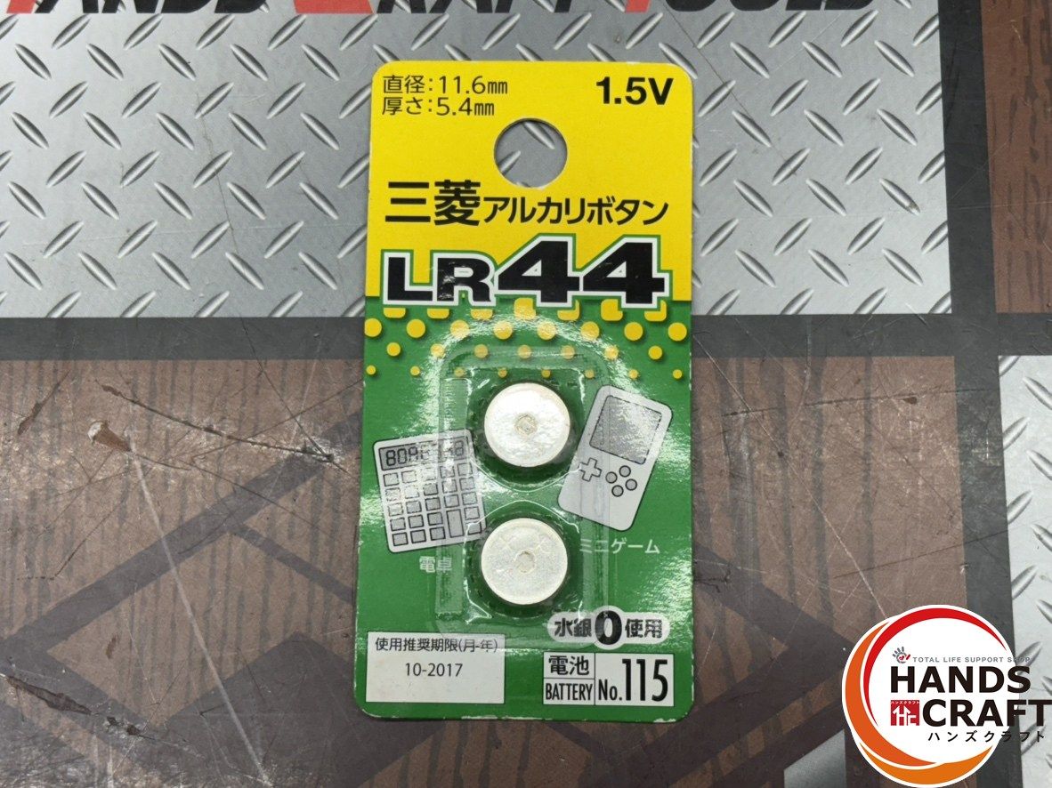  〇 ミツトヨ 293-230 クーラントプルーフマイクロメータ ハンズクラフト佐賀 ノギス マイクロメーター 計測 検査