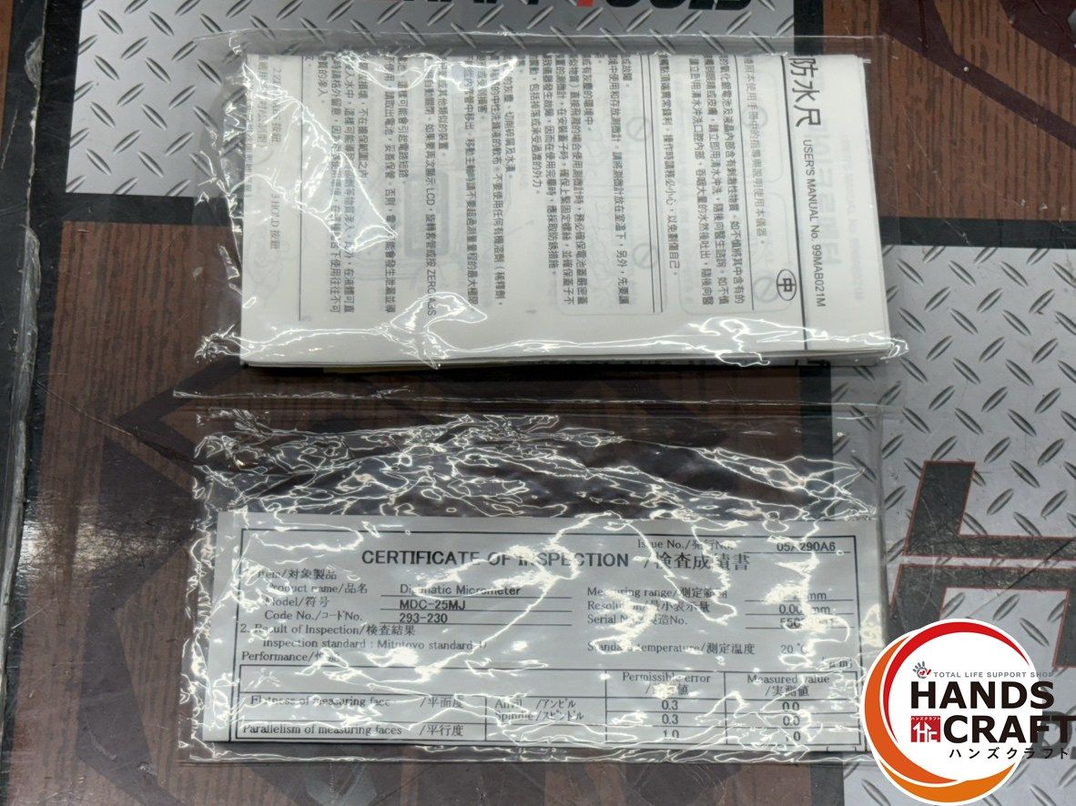 クーラントプルーフマイクロメータ