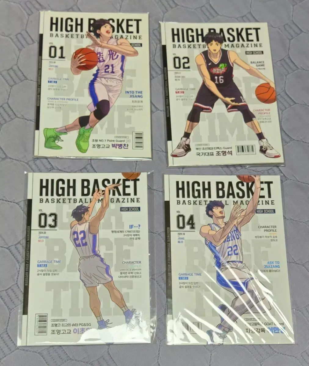 ガベージタイム パンフレット 1 4巻