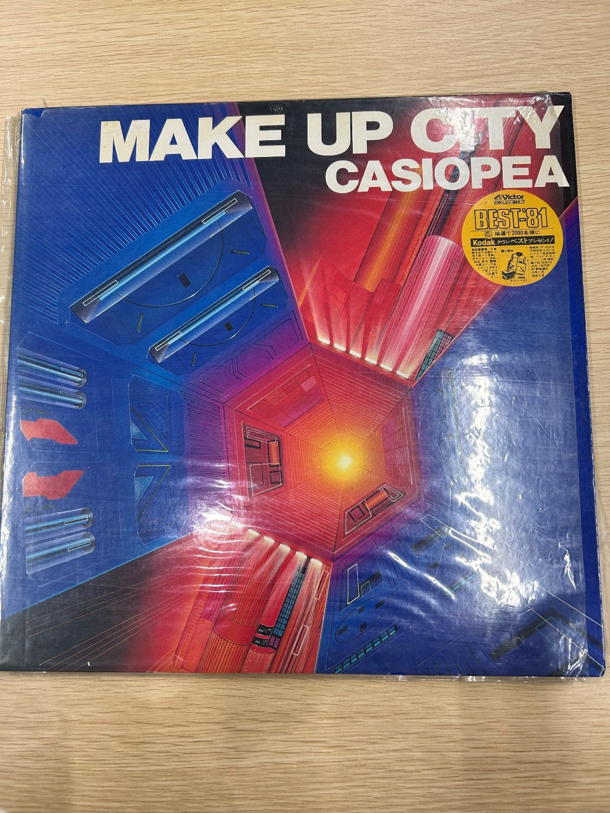 カシオペア メイクアップシティ LP レコード MAKEUPCITY - メルカリ