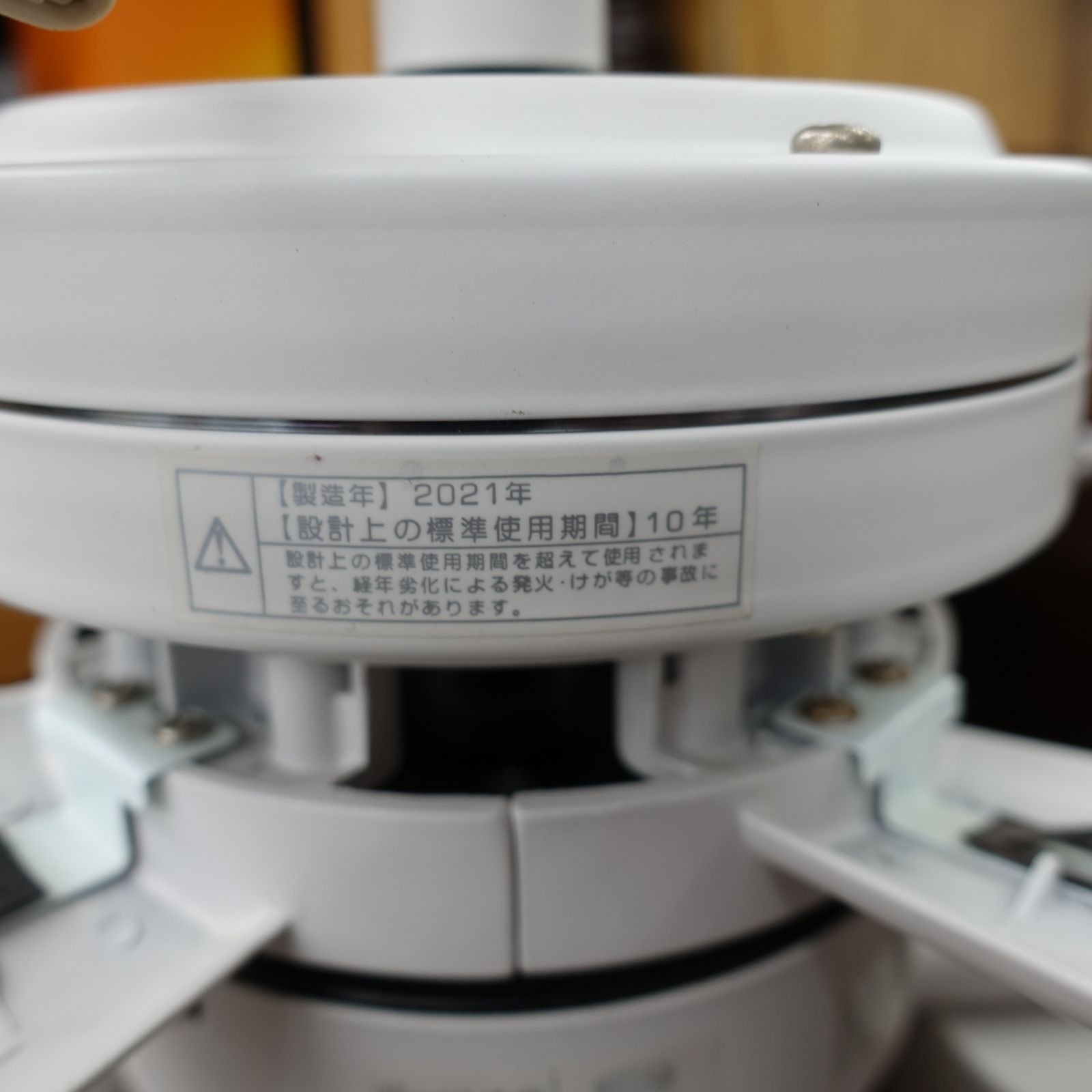 DAIKO シーリングファン CFS-580W 5灯タイプ サーキュレーター