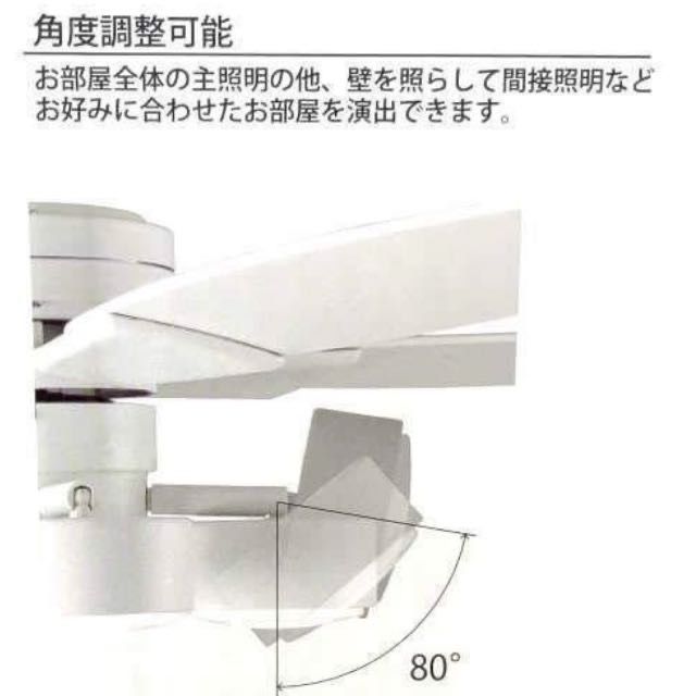 DAIKO シーリングファン CFS-580W 5灯タイプ サーキュレーター