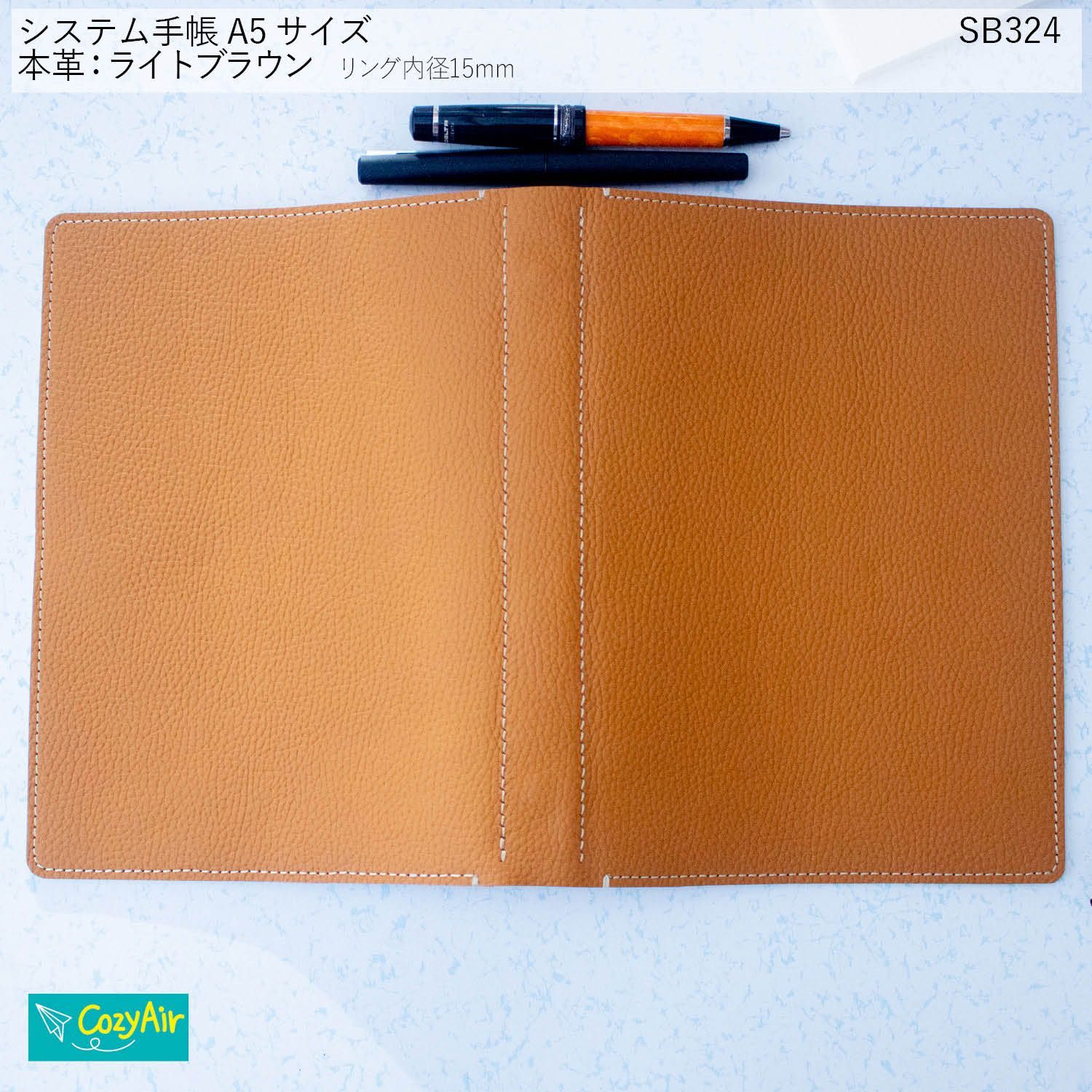 手のひらサイズの本革m5システム手帳ロロマレザー× レトワールデュ