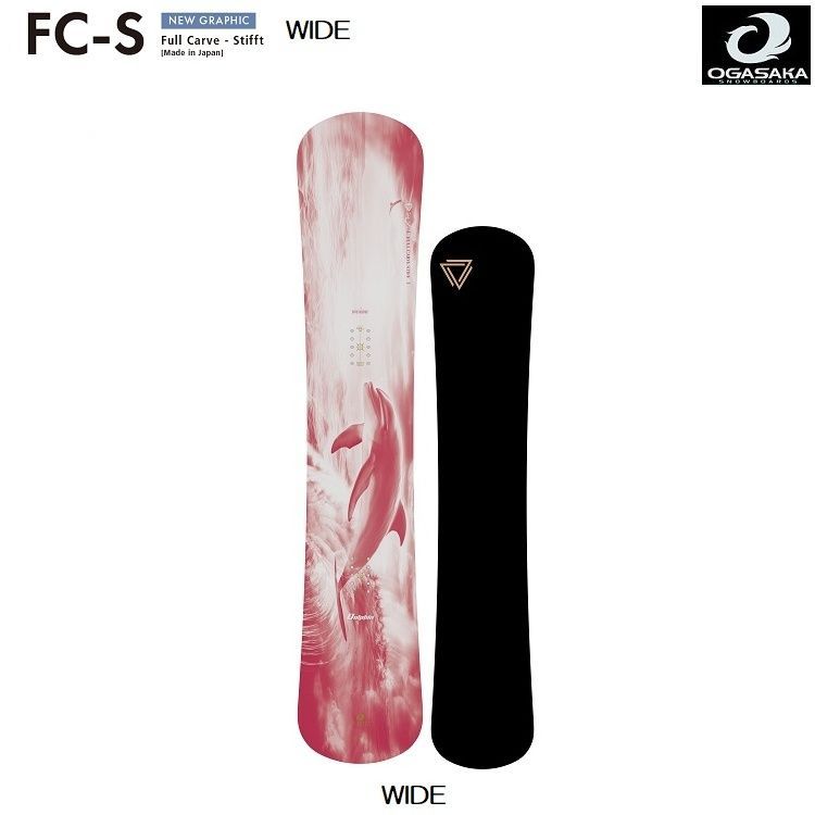 OGASAKA SNOWBOARD/ FC-S【Full Carve Stifft / SIZE:160cm WIDE