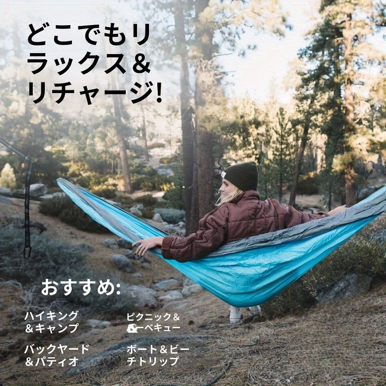 軽量コンパクト】キャンプ用ハンモック 耐荷重200kg 快適パラシュート