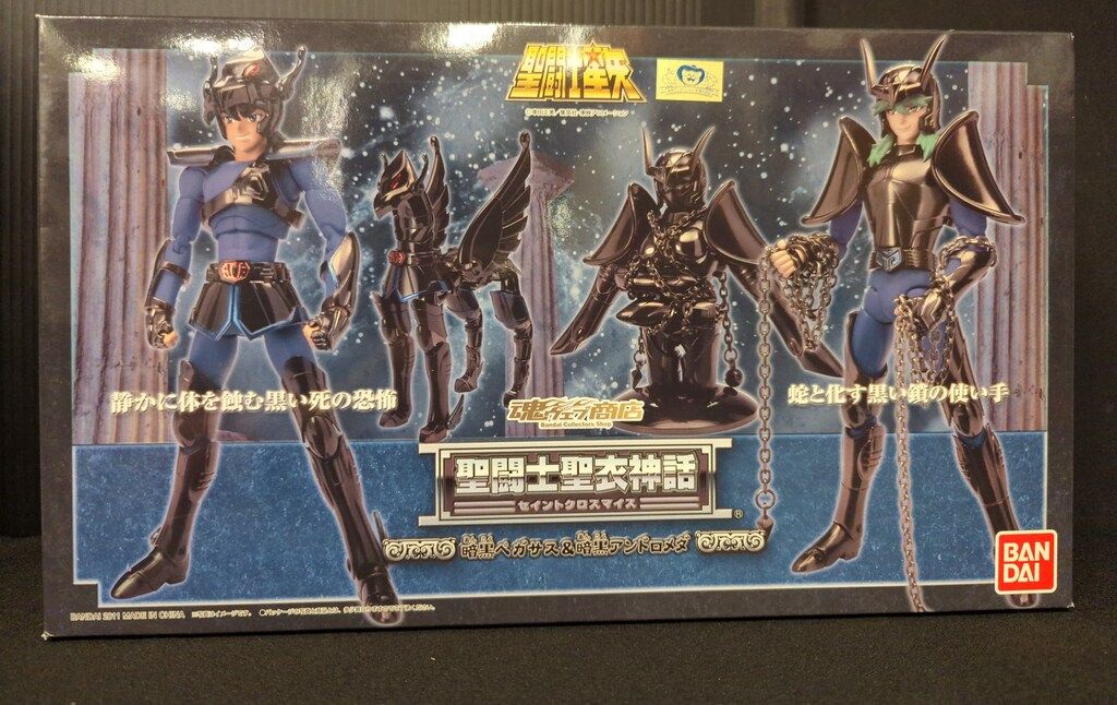 バンダイ 聖闘士聖衣神話 車田正美 暗黒ペガサス&暗黒アンドロメダ