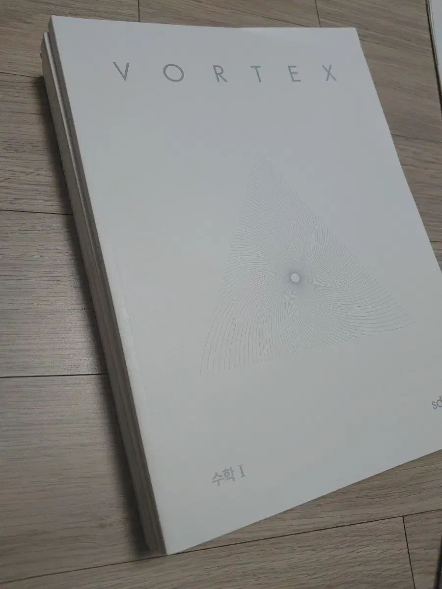 26 時代人材 数学 N제 ボルテックス 数学Ⅰ 数学Ⅱ 微積 set