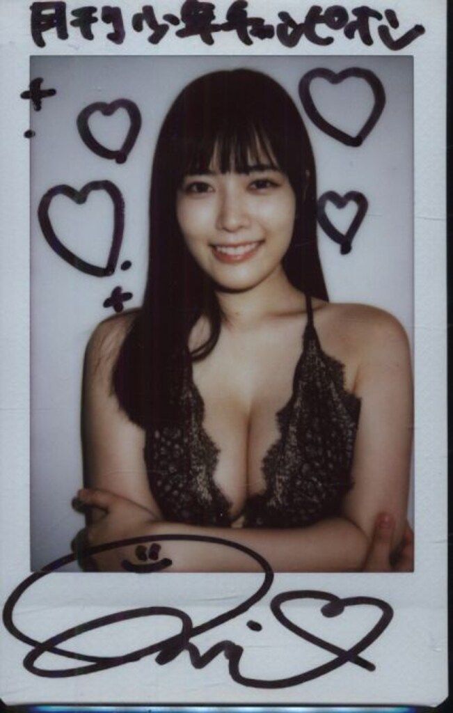 直筆サイン入チェキ 東雲うみ 月刊少年チャンピオン 通知欠