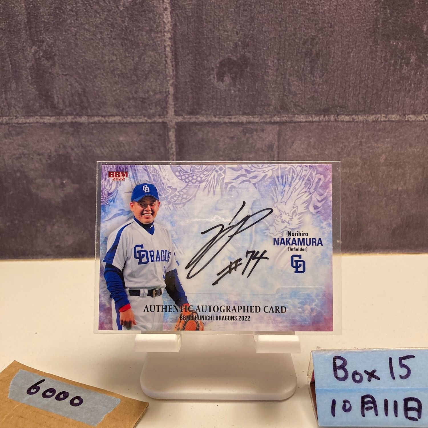 2022 BBM 中村紀洋 42/90 直筆サインカード 中日ドラゴンズ カード