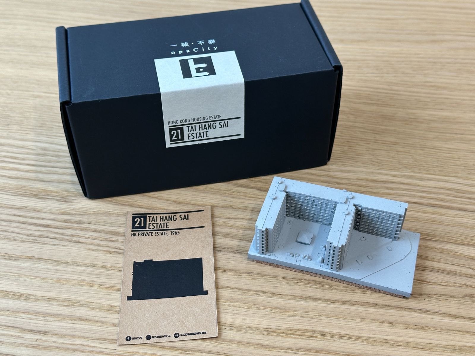 無瑣事事 むさじじ 手作りセメント ジオラマ 香港住宅団地 大坑西邨