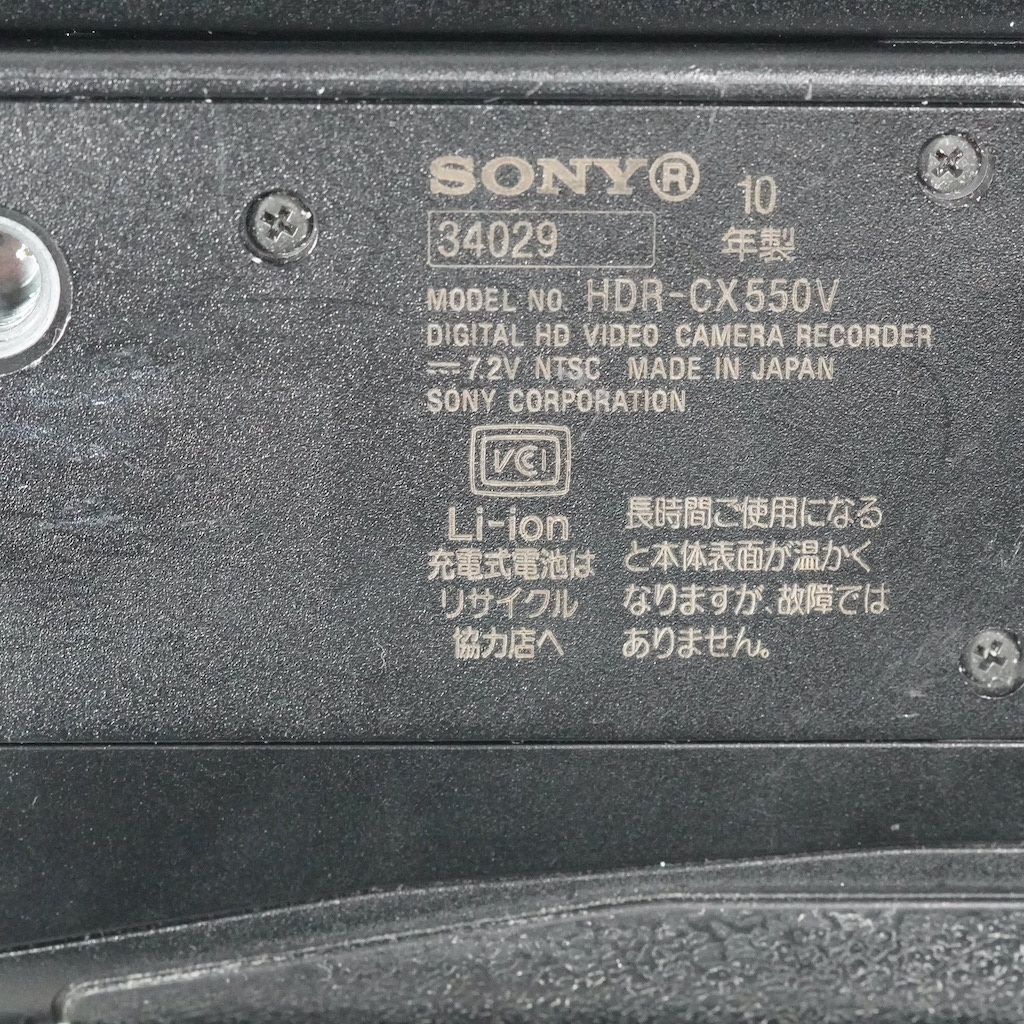 SONY ソニー