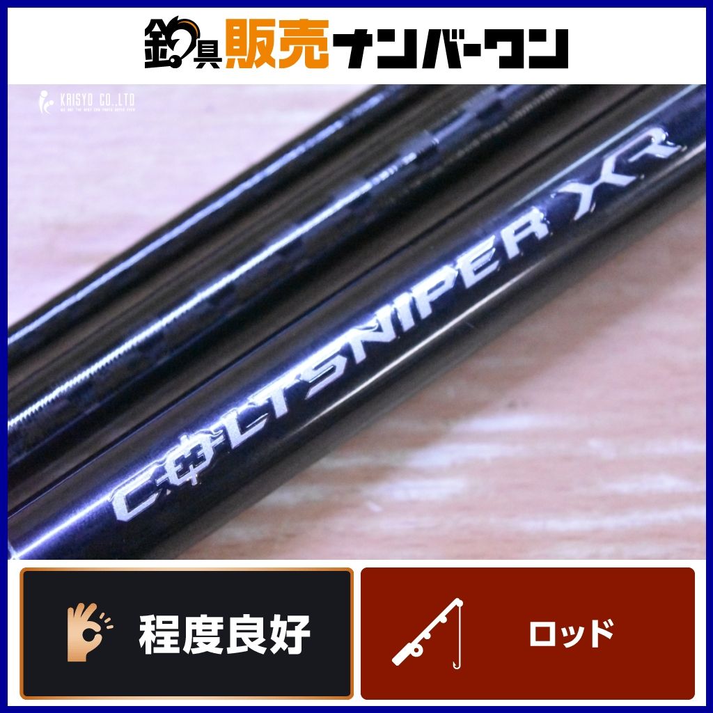 シマノ コルトスナイパー XR S 100 XH 3 スピニングロッド 3ピース SHIMANO COLTSNIPER ショアジギングロッド 青物