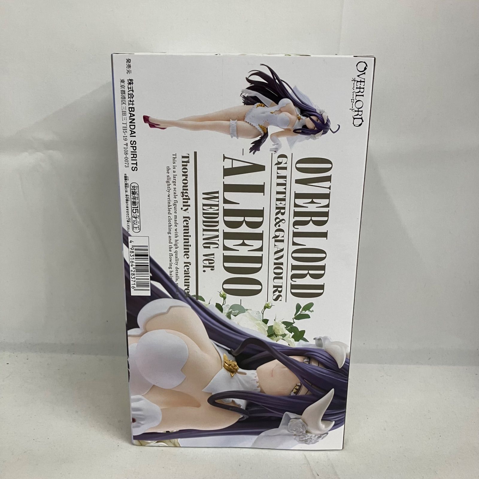 未開封 オーバーロード GLITTER&GLAMOURS アルベド 6個セット SFJ551