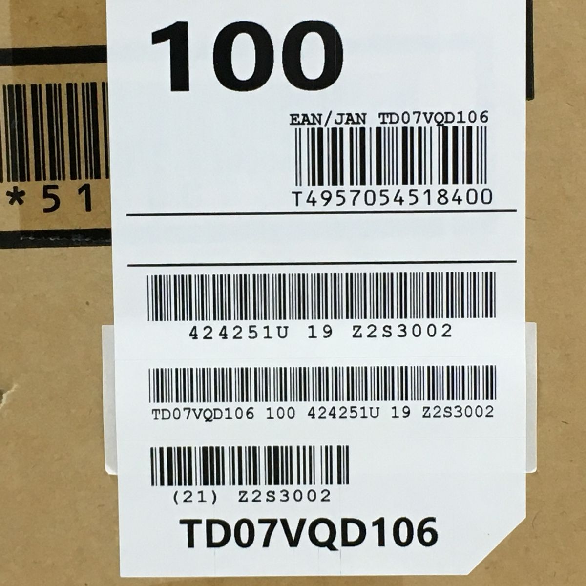  Roland ローランド TD 07 V Drums Vドラム 電子ドラム 音源モジュール 電子ドラム ドラム