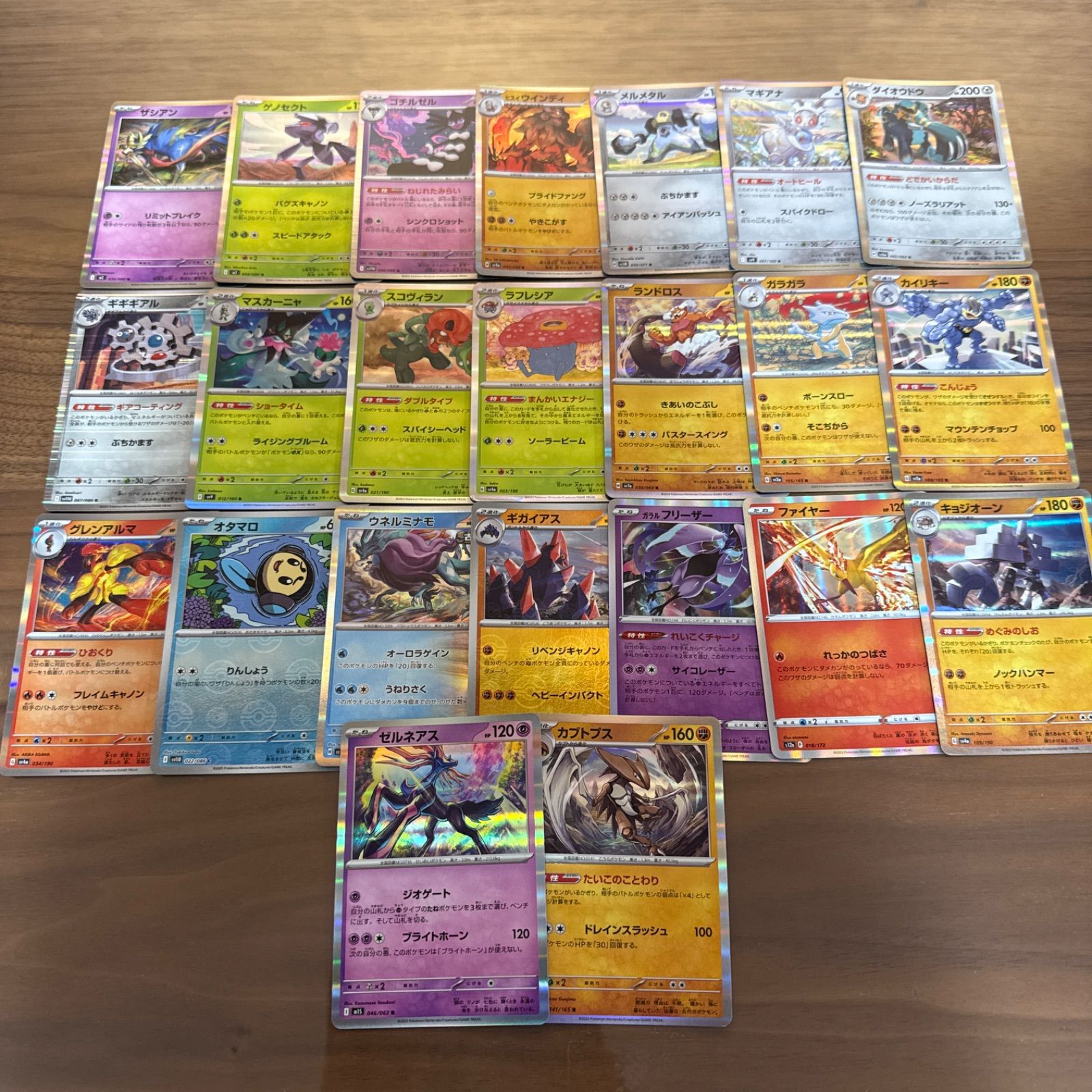 メルカリShops ポケモンカード キラカード 100枚まとめ売り ポケカ RR