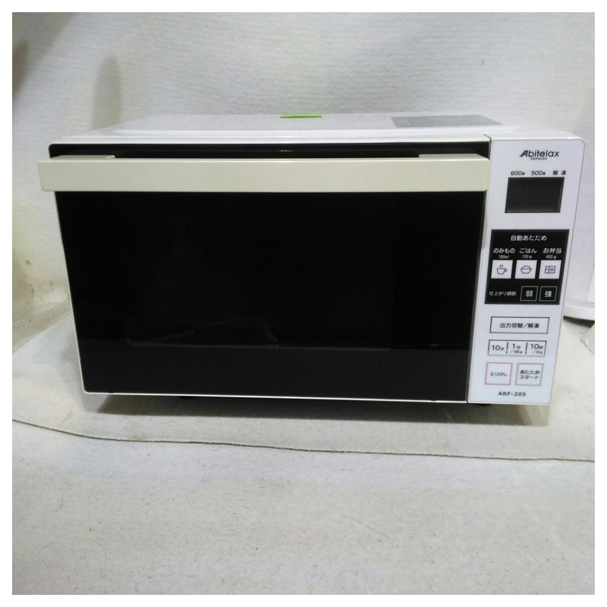 本体のみ アビテラックス 庫内フラット 18 L 電子レンジ ARF 205 W ホワイト系 2017年製