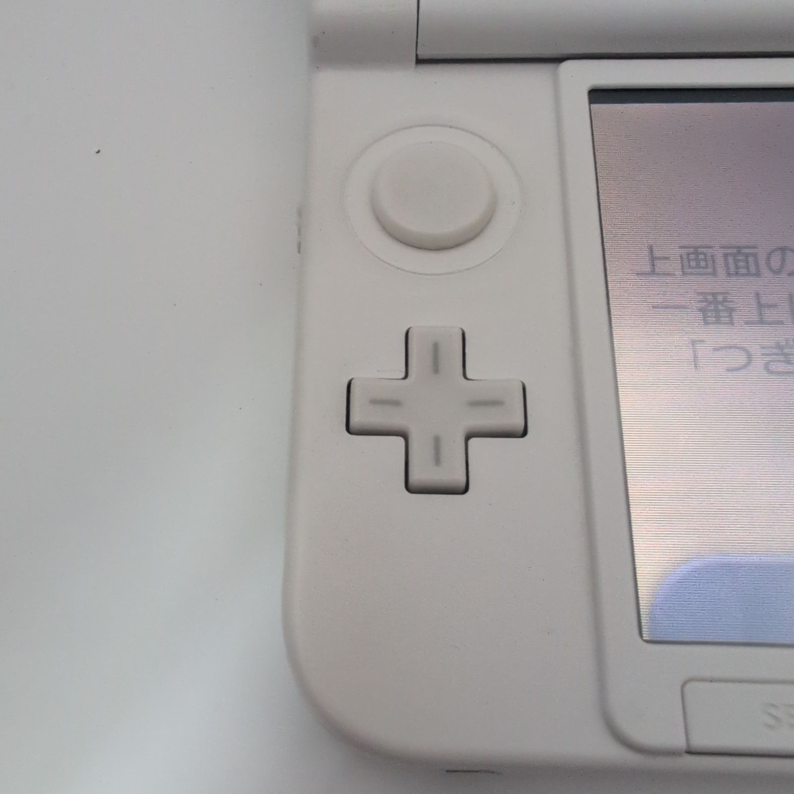 ニンテンドー3DS LL 真・女神転生IV 限定版 - メルカリ