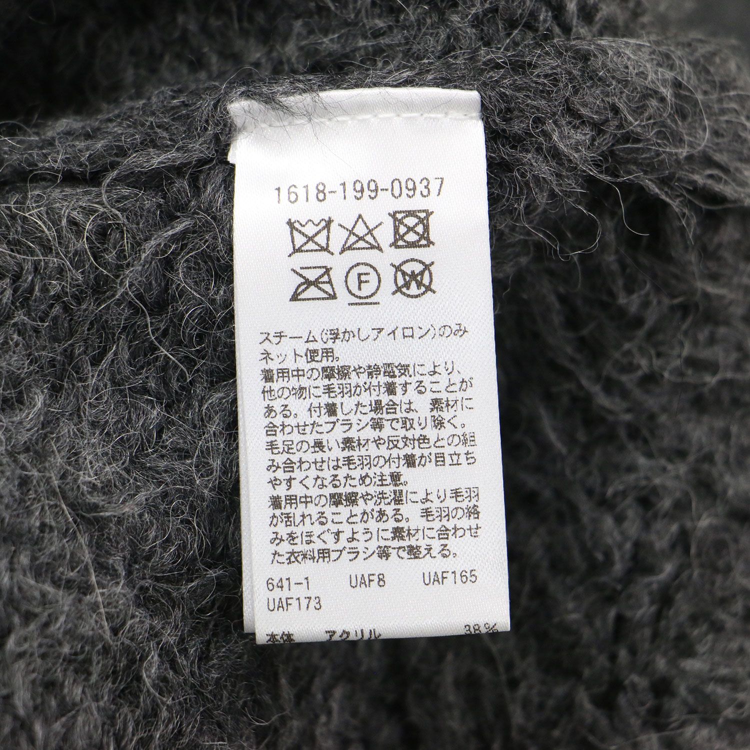 BEAUTY&YOUTH ビューティアンドユース ベスト グレー サイズ:FREE | 23