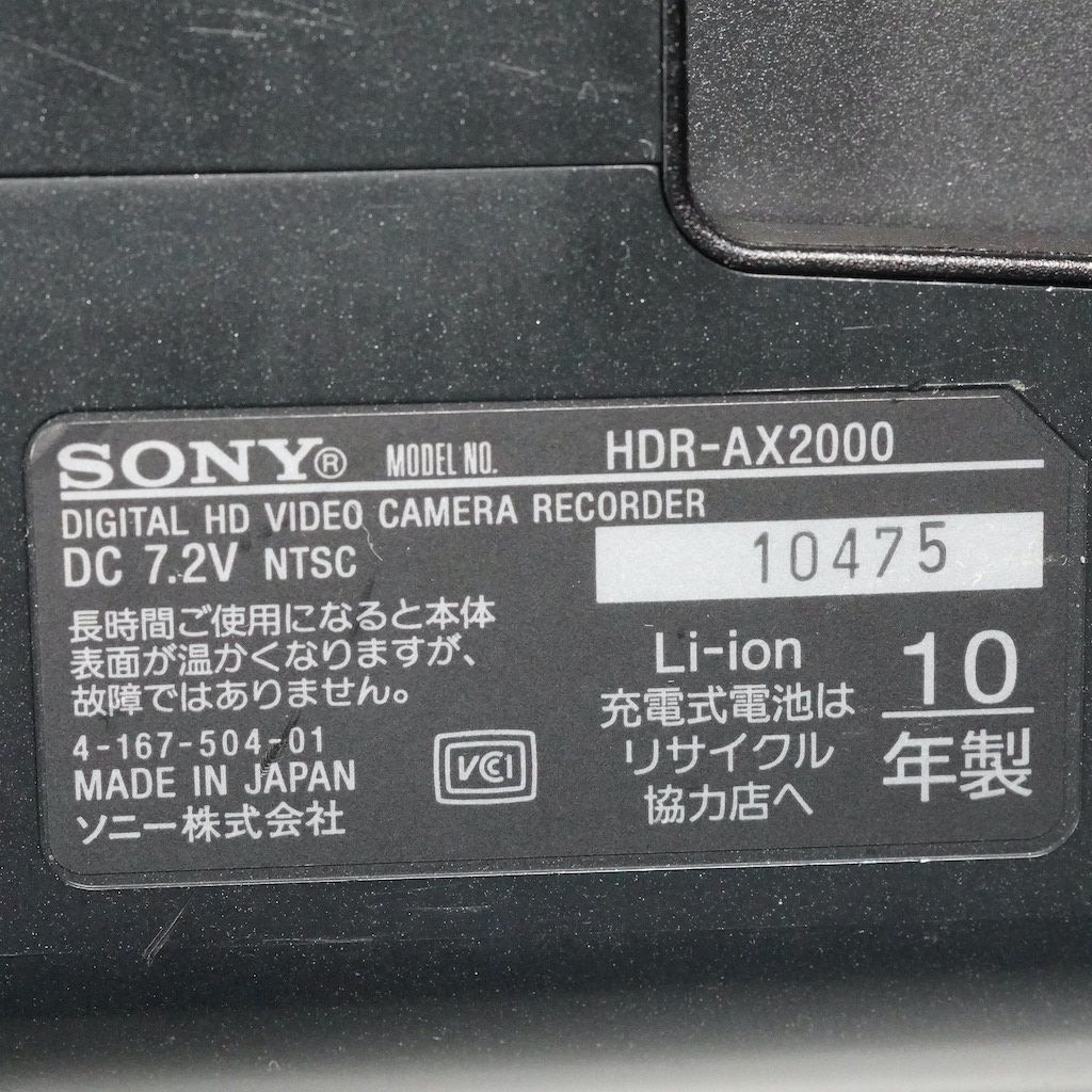  SONY ソニー HDR AX 2000 ブラック 返金保証 2442 業務用ビデオカメラ本体 ビデオカメラ
