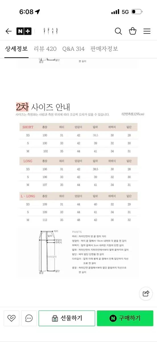  大乱 Postmonition F W グランド スラックス PURPLE xs スラックス パンツ