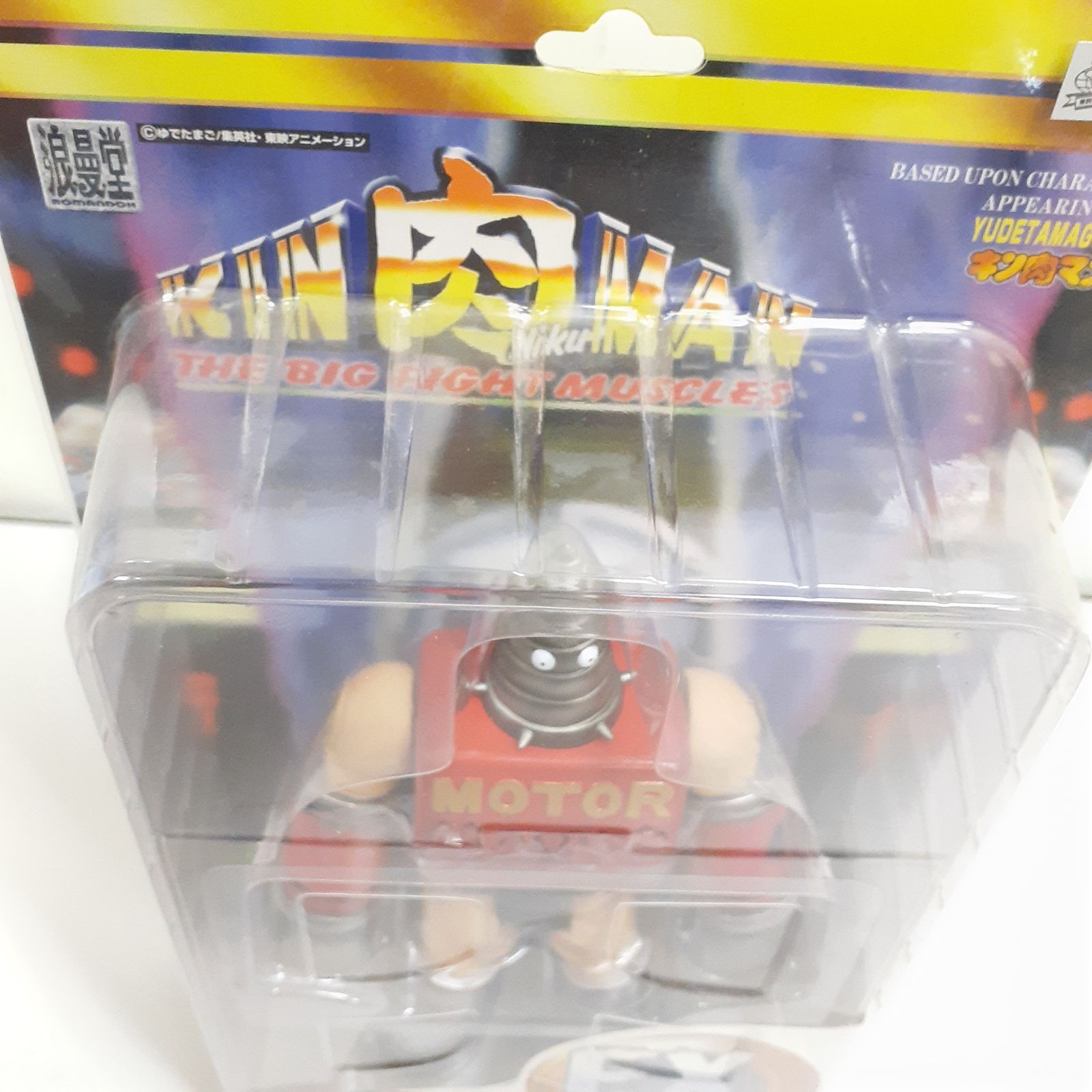 三沢店43-1-1129】浪漫堂 キン肉マン モーターマン EX - メルカリ