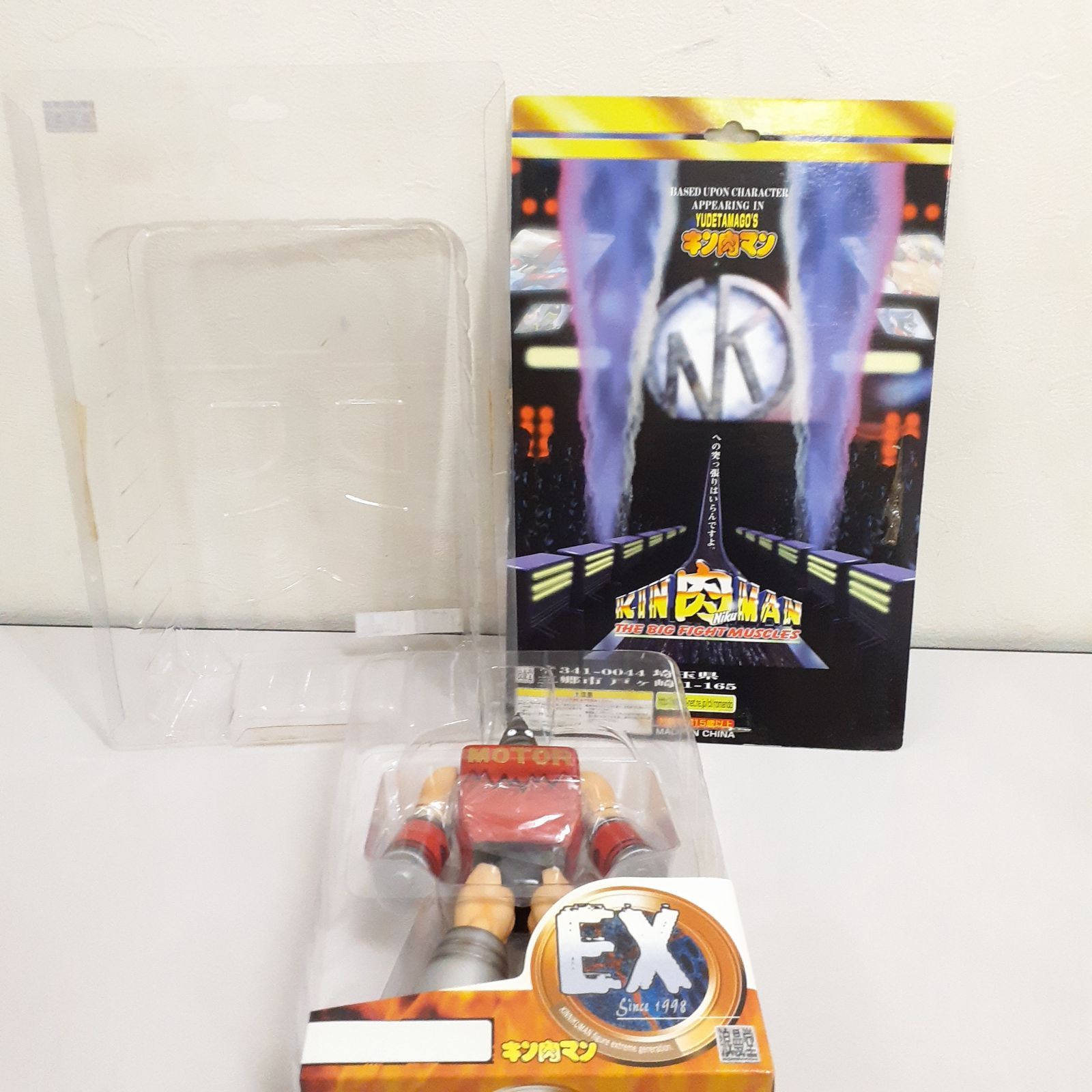 三沢店43-1-1129】浪漫堂 キン肉マン モーターマン EX トップ 浪漫堂
