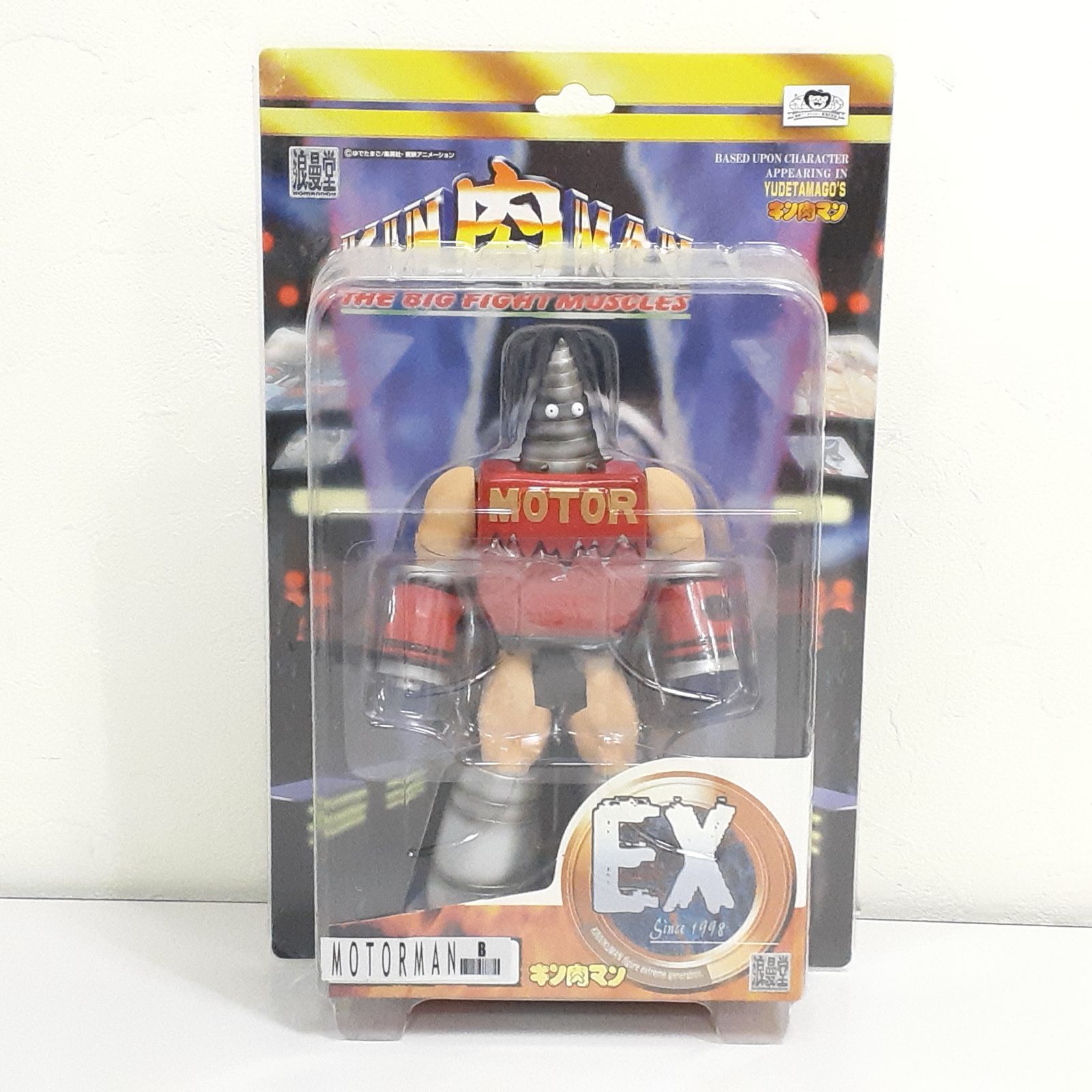 モーターマン　浪漫堂　キン肉マン 三沢店43-1-1129】浪漫堂 キン肉マン モーターマン EX - メルカリ
