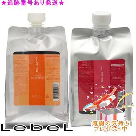 LebeL ルベル イオ クレンジングクリアメント＆クリームシルキーリペア 