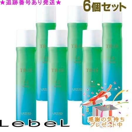 LebeL ルベル トリエ スプレー LS 6 170 g セット プレゼント付