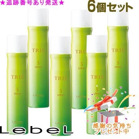 LebeL ルベル トリエ スプレー 5 170 g セット プレゼント付