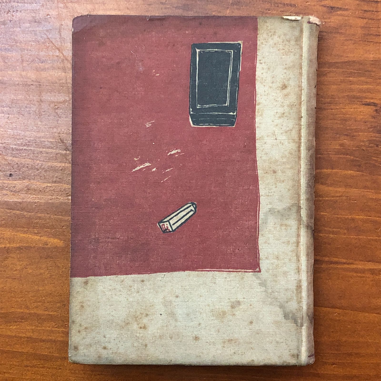 日本画を描く人の為の秘伝集 本間良助 厚生閣 昭和八年五月二十日発行 ☆日本画/書画/芸術/手本/画法/図案/伝統/美術/和本/古書 aaB59ynm1