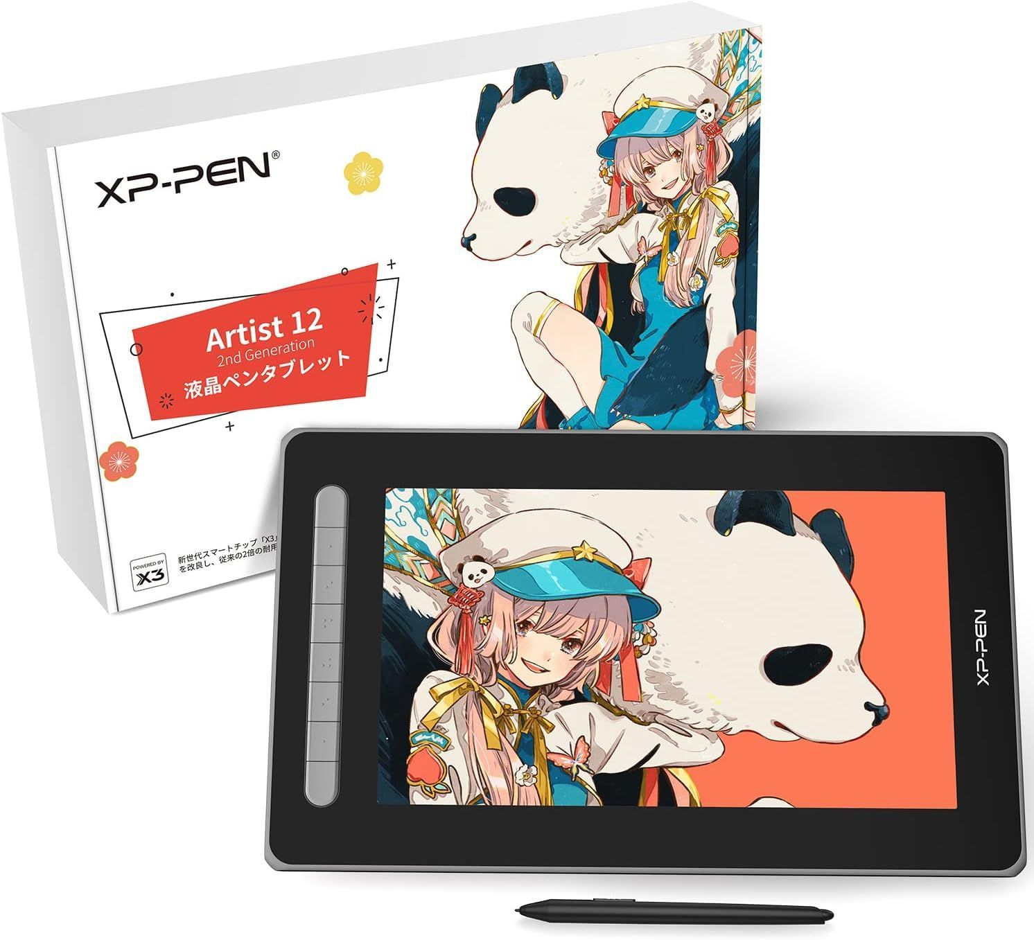 XPPen 液タブ Artist 12セカンド 豪華版 X 3チップ搭載ペン 液晶ペンタブレット Android Windows MacOS対応