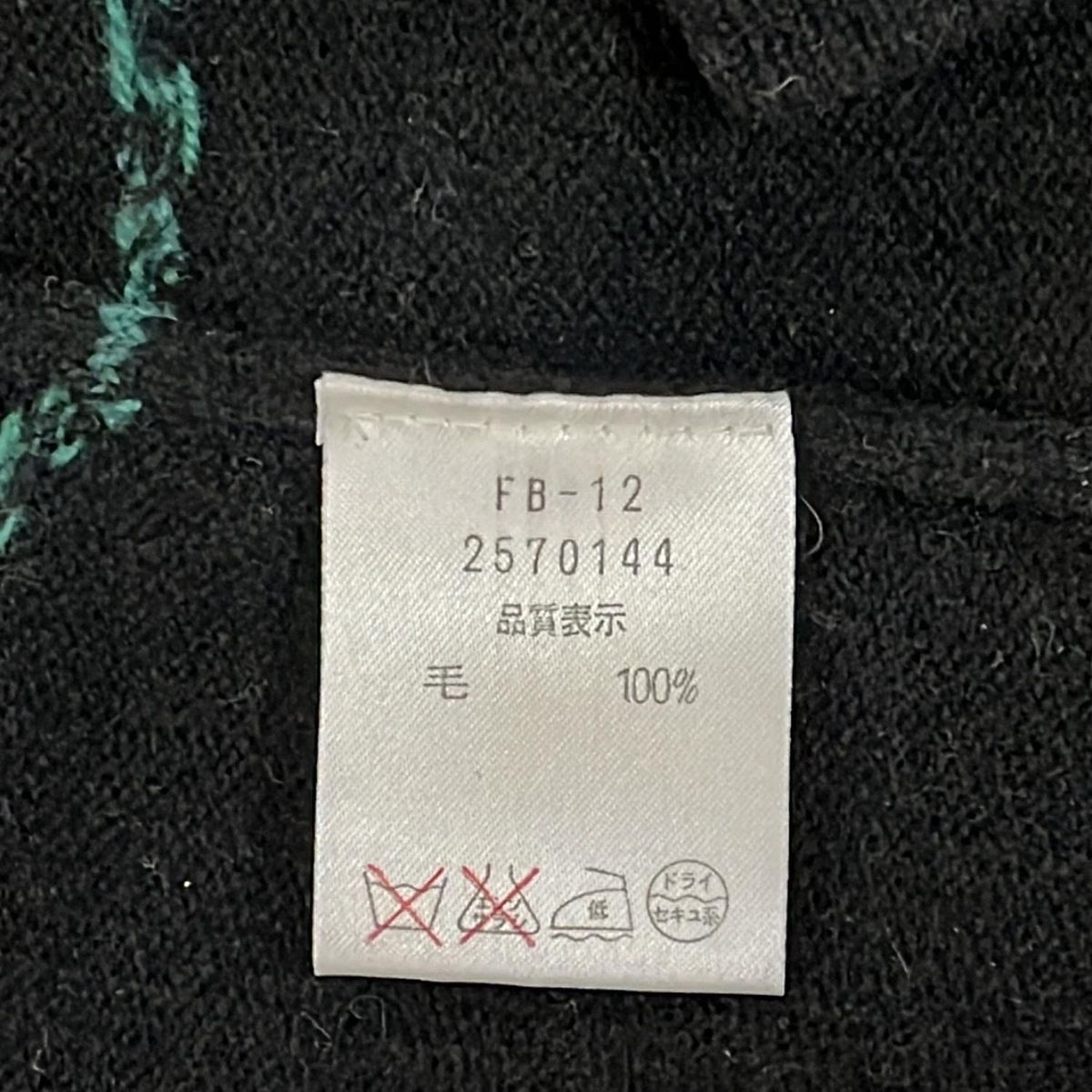 BALLY(バリー) カーディガン サイズM レディース - 黒×レッド×マルチ